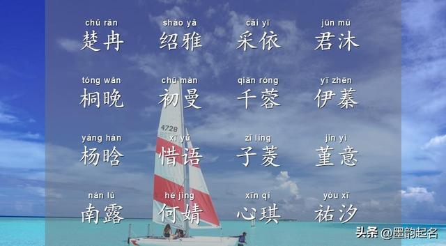 兔年女孩取名字寓意好的字，兔年女孩取名字寓意好的字三个字