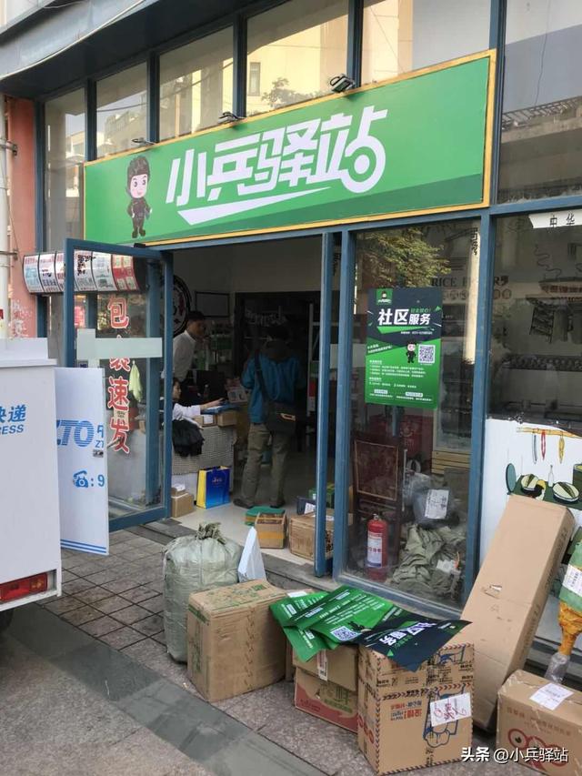 小区里快递代收点效益怎么样，小区的快递代收点都是靠什么盈利