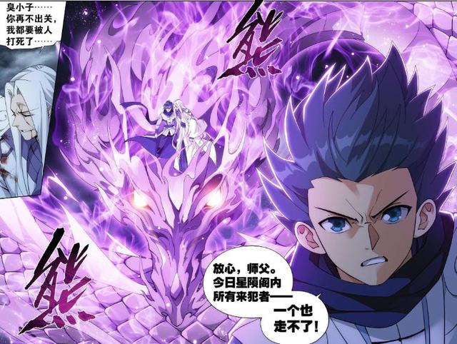 斗破苍穹作者天蚕土豆什么专业，斗破苍穹作者天蚕土豆简介