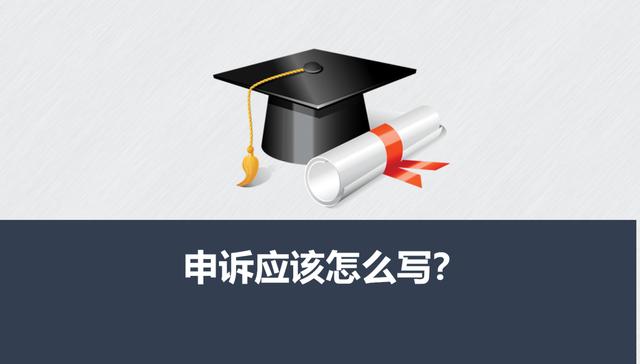抖音申请解封理由100字,账号封禁申诉理由200字