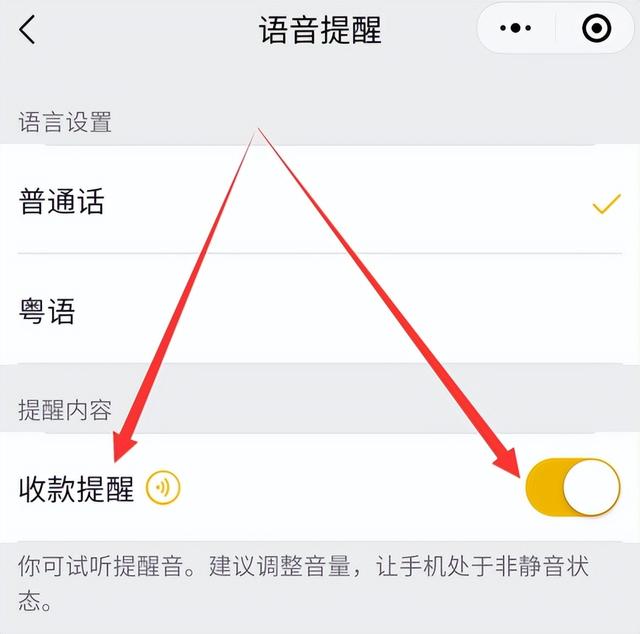 收款语音播报器_无需手机，收款语音播报器_无需手机哪款好