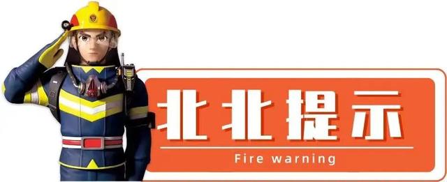 电器设备起火用什么样的灭火器扑救，电器设备起火用什么样的灭火器扑救最好