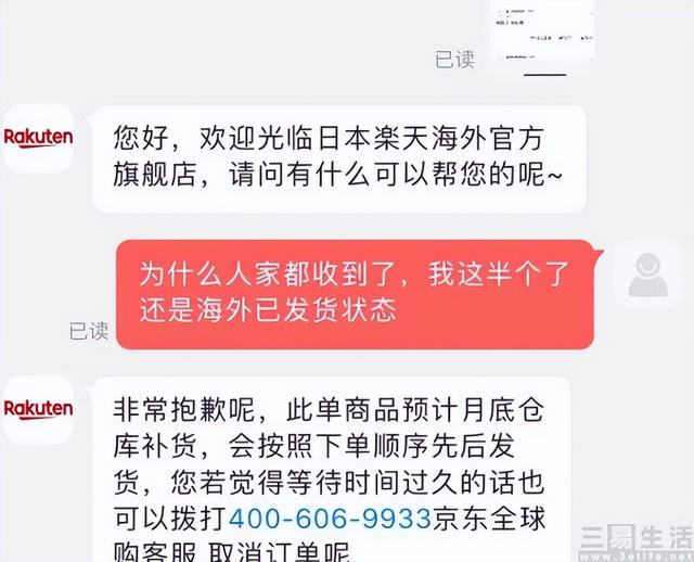 为什么京东快递最近发不了货，为什么京东快递最近发不了货了