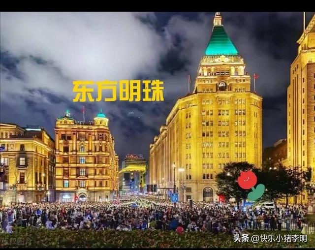 上海夜景最好的地方排名,上海夜景最好的地方开车