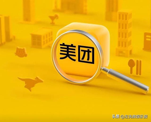 美团logo图片大全,美团logo图片高清图片大全