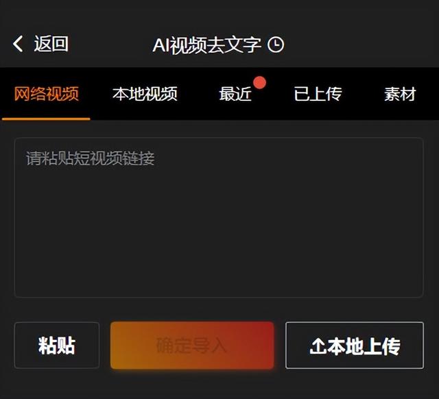 在线去视频水印软件免费版,去水印视频在线解析网站