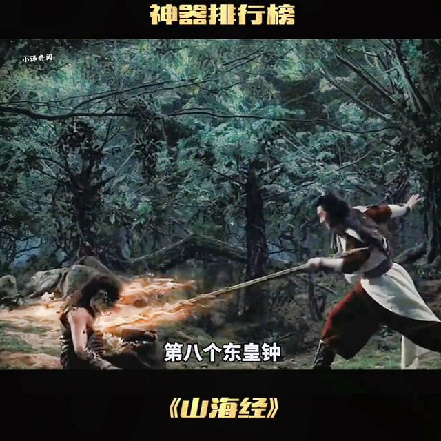 上古十大神器和洪荒十大神器小说,上古十大神器和洪荒十大神器排名