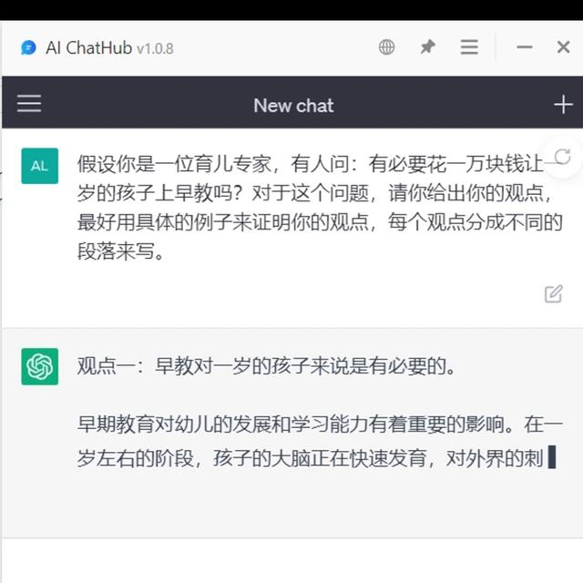 天才宝贝早教中心加盟,天才宝贝早教中心加盟条件