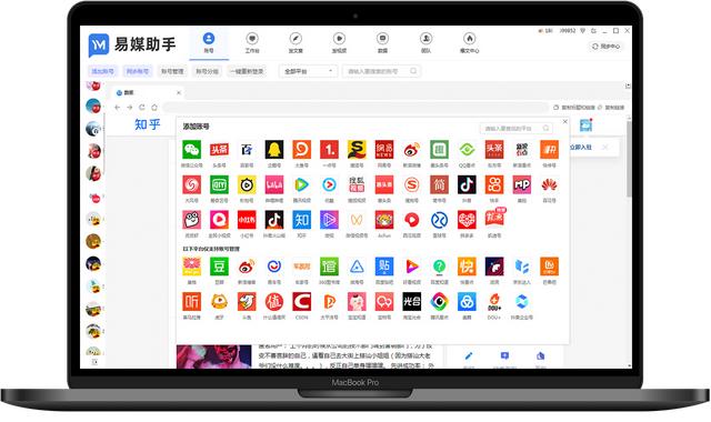 什么是达人带货,什么是达人带货主播