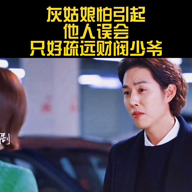 0部财阀爱上灰姑娘的韩剧_豆瓣高分,10部财阀爱上灰姑娘的韩剧2019"