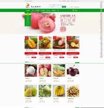 桔色商城下载,桔色商城下载安装