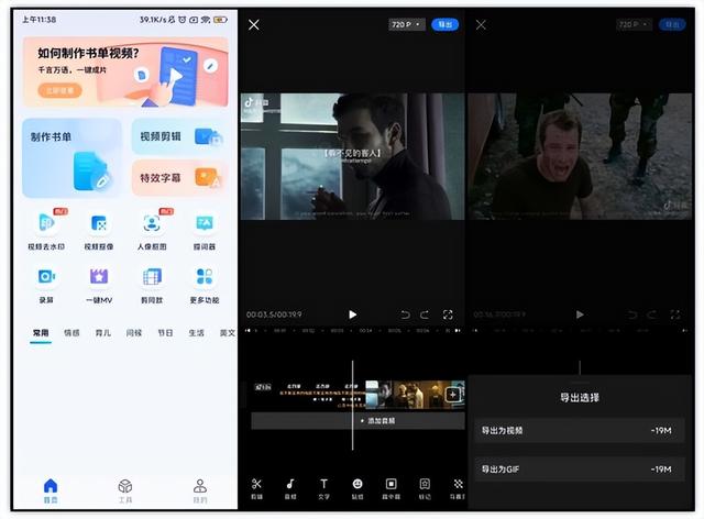 免费手机视频编辑软件前十名,免费的手机视频编辑软件下载