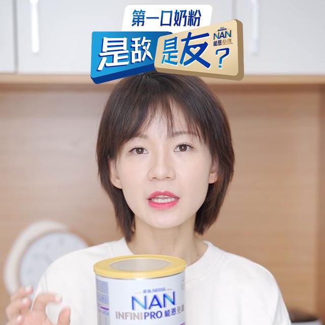 适度水解奶粉前十排名半水解奶粉营养超启能恩,适度水解奶粉与半水解奶粉