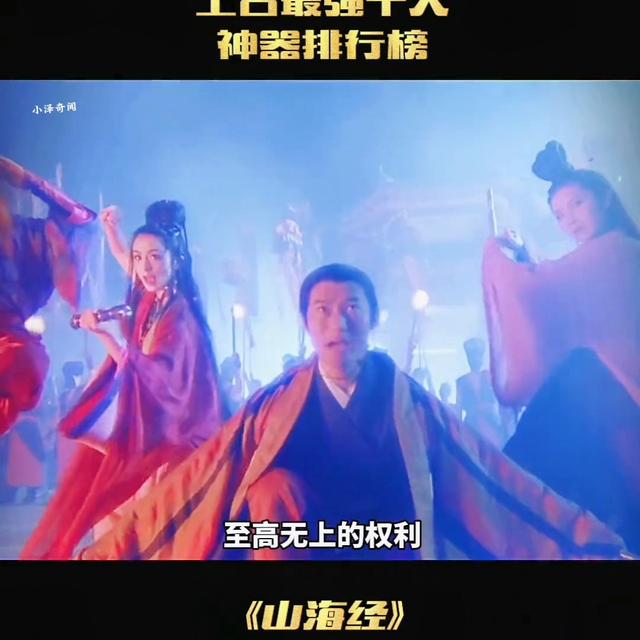 上古十大神器和洪荒十大神器小说,上古十大神器和洪荒十大神器排名