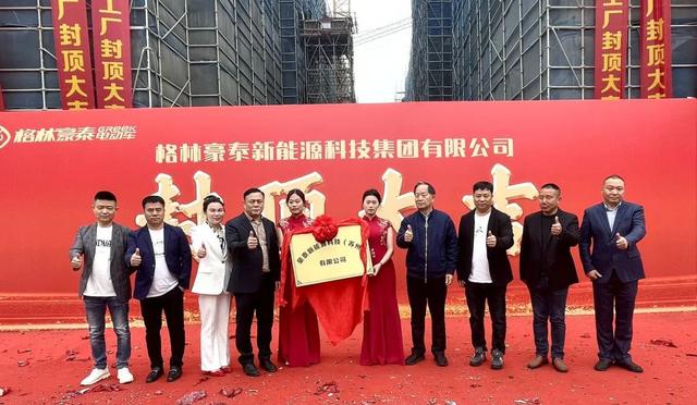 格林豪泰酒店加盟费及加盟条件,格林豪泰酒店