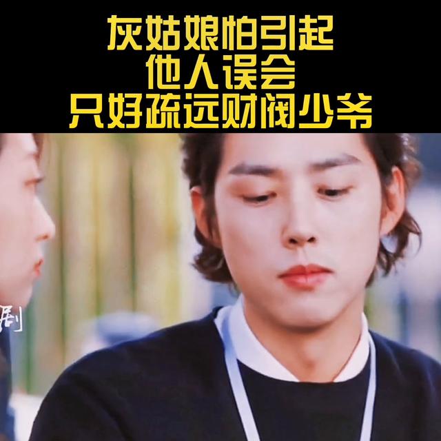 0部财阀爱上灰姑娘的韩剧_豆瓣高分,10部财阀爱上灰姑娘的韩剧2019"