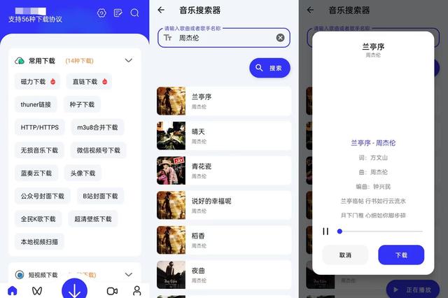 抖音视频无水印提取器,抖音无水印视频提取在线2018