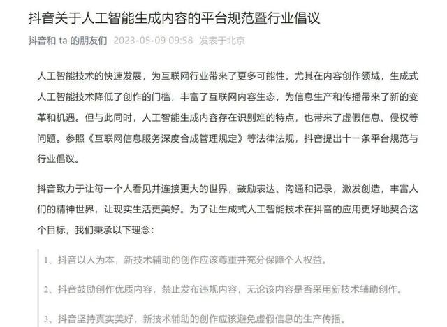 抖音去水印解析网站免费,抖音去水印解析免费网站在线