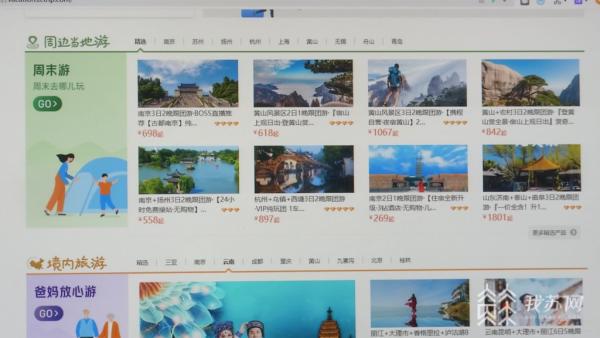 南京口碑最好的旅行社电话,南京旅行社排名前十名电话