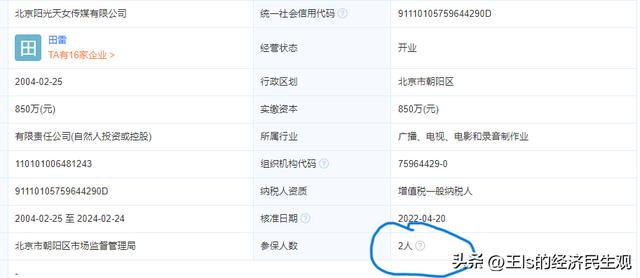 北京传媒公司排行榜,北京传媒公司排行榜前一百