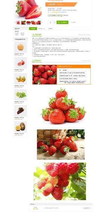 桔色商城下载,桔色商城下载安装