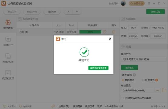 抖音在线提取视频解析网址是什么,抖音在线提取视频解析网址是多少