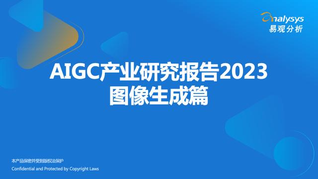 极光大数据官网,艾瑞数据官网