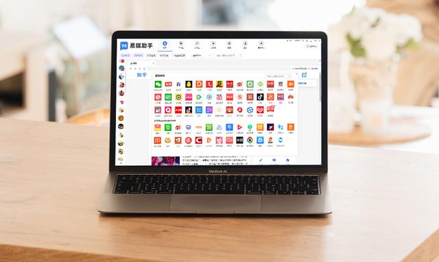 企鹅媒体平台注册官网网址,企鹅媒体平台登录