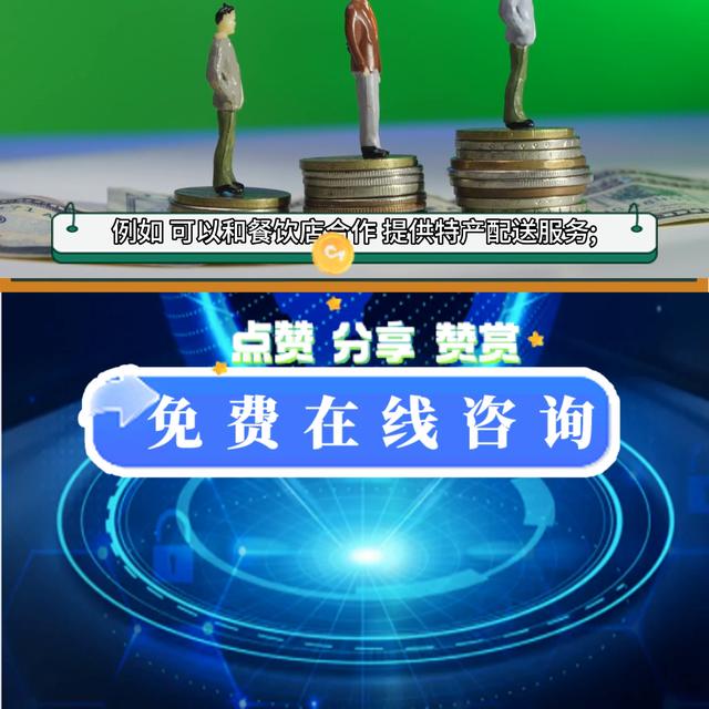 湘品堂湖南特产专卖店加盟,湘品堂湖南特产专卖店加盟电话