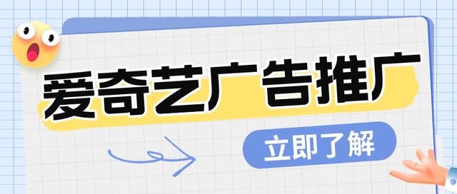 网络广告形式有哪些,网络广告形式有哪些