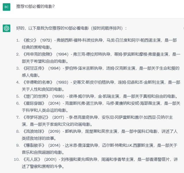 023必看6部电影儿童,2023必看6部电影喜剧"