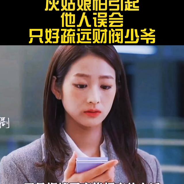 0部财阀爱上灰姑娘的韩剧_豆瓣高分,10部财阀爱上灰姑娘的韩剧2019"