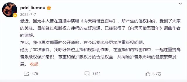 商用版权音乐平台官网,商用版权音乐网站