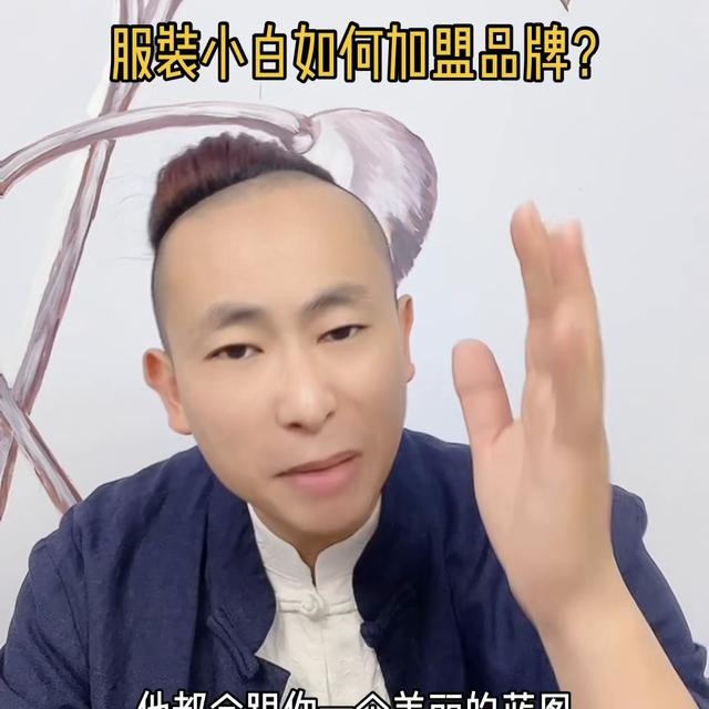 男孩女孩服装加盟费,男孩女孩服装店加盟