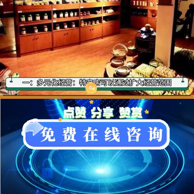 湘品堂湖南特产专卖店加盟,湘品堂湖南特产专卖店加盟电话