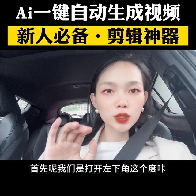 影视解说自动剪辑神器手机版免费,电影解说自动剪辑