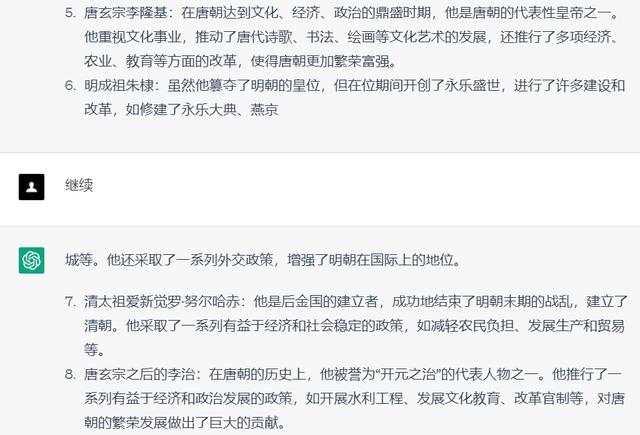 世界上最强的帝国排名,最强的十个帝国