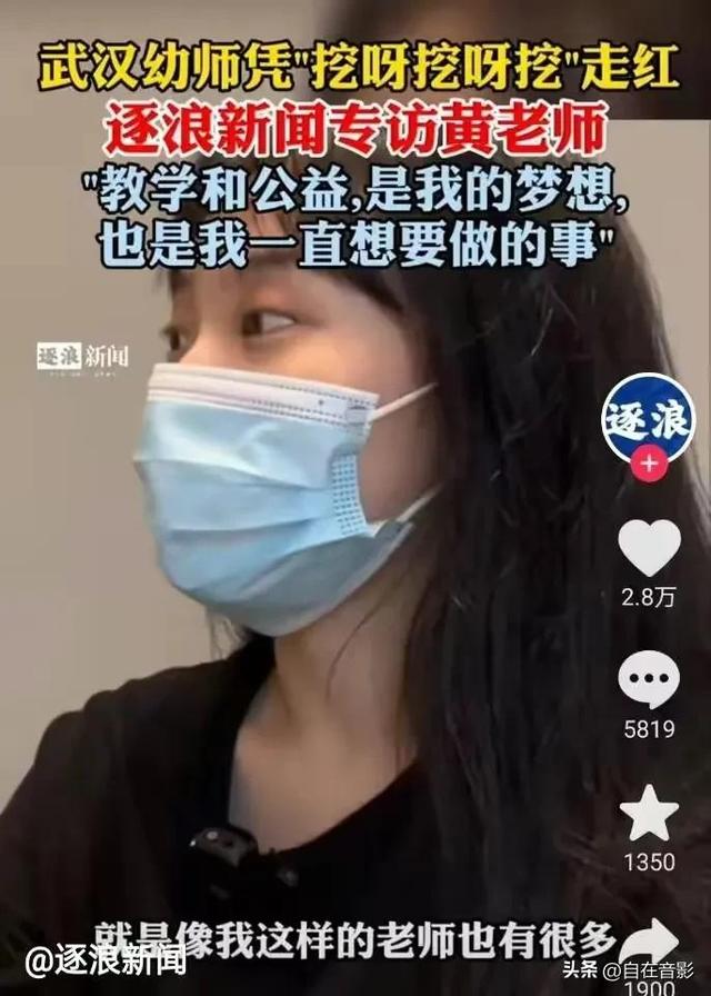 抖音前50名女网红2021,抖音前50名女网红2022