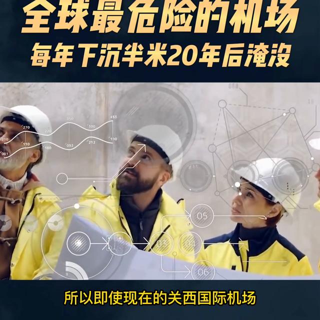 世界十大危险机场排名第一,世界十大危险机场排名榜