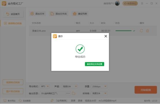 抖音在线提取视频解析网址是什么,抖音在线提取视频解析网址是多少