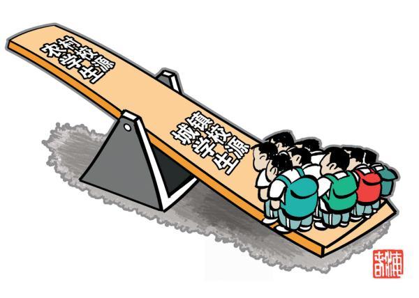 直映教育官网教学视频,直映教育官网登录