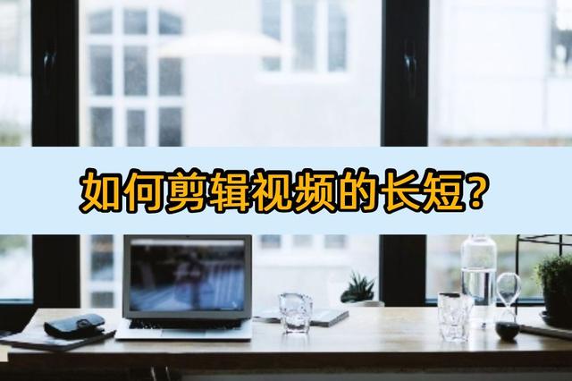 免费视频手机编辑软件哪个最好,免费的手机视频编辑器软件