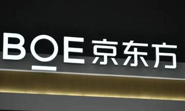 液晶显示屏生产厂家排名,液晶显示屏厂商