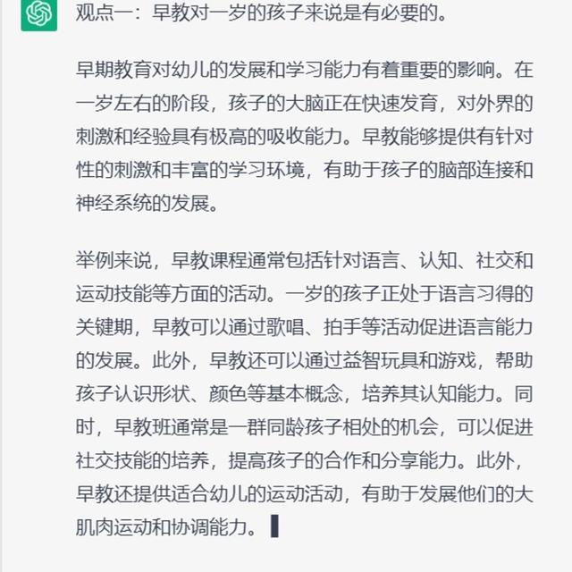 天才宝贝早教中心加盟,天才宝贝早教中心加盟条件