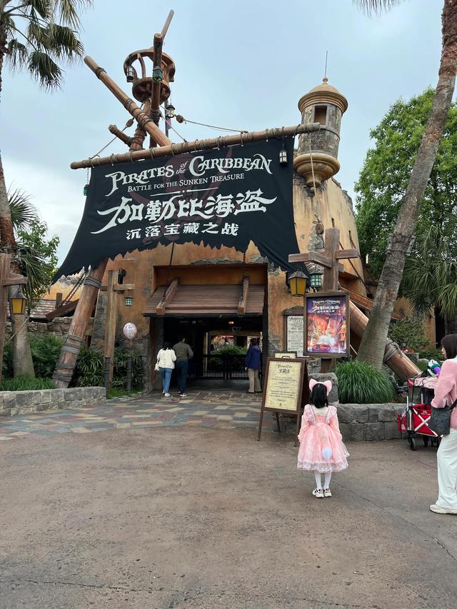 上海迪士尼最好玩的十个项目介绍,上海迪士尼最好玩的十个项目介绍图片