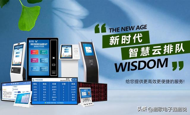 全国排队叫号系统品牌有哪些,全国排队叫号系统品牌有哪些牌子