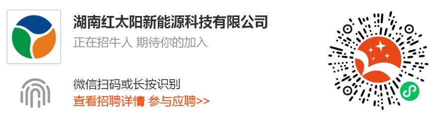 长沙待遇好的十大国企招聘,长沙待遇好的十大国企招聘网