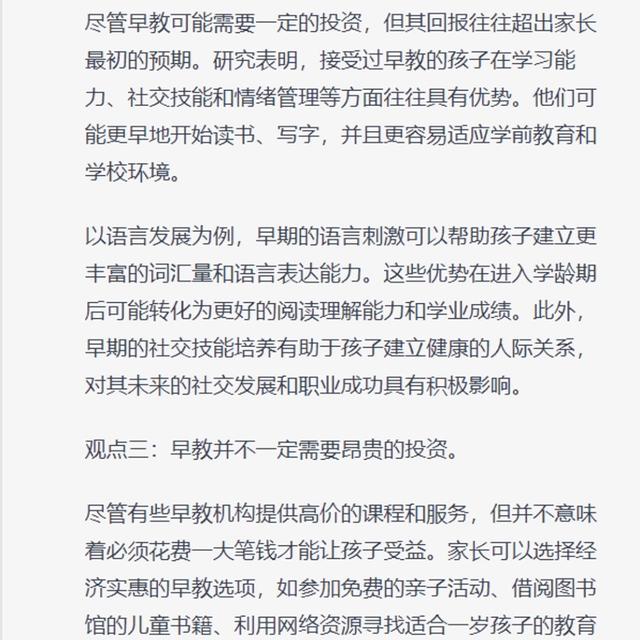 天才宝贝早教中心加盟,天才宝贝早教中心加盟条件